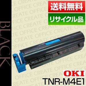 沖データ(OKI) TNR-M4E1 トナーカートリッジ【保証付きリサイクル品】[r14624]
