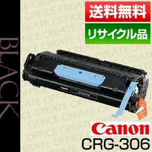 キヤノン (Canon) トナーカートリッジ306 (CRG-306/cartridge-306) ...