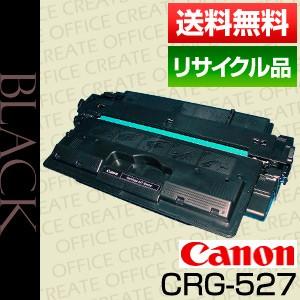 キヤノン (Canon) トナーカートリッジ527 (CRG-527/cartridge-527