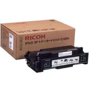 リコー RICOH IPSiO SP トナーカートリッジ 6100H 515317 純正品 [j02...