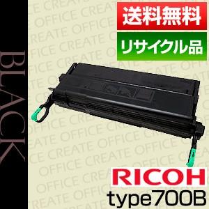 リコー(RICOH) トナーカートリッジ タイプ700B　ブラック【保証付きリサイクル品】[r016...