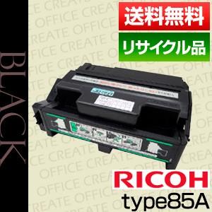 リコー(RICOH) トナーカートリッジ タイプ85A【保証付きリサイクル品】[r01637]