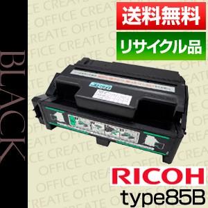 リコー(RICOH) トナーカートリッジ タイプ85Ｂ【保証付きリサイクル品】[r01638]