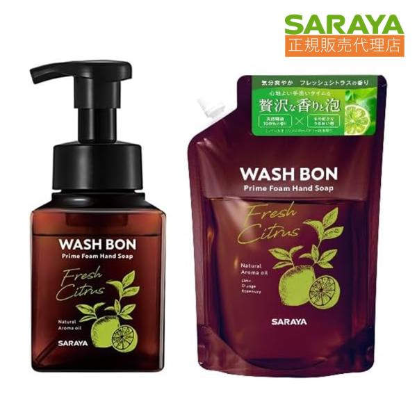 【セット品】サラヤ ウォシュボン プライムフォーム フレッシュシトラス 280mL ポンプ付 1個 ...