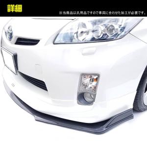 フロント スポイラー 汎用 リップスポイラー ...の詳細画像2