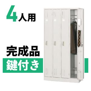 ロッカー 収納 おしゃれ 安い オフィスロッカー の商品一覧 オフィス収納 オフィス家具 家具 インテリア 通販 Yahoo ショッピング