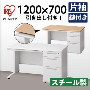 オフィスデスク スチールデスク パソコンデスク オフィス デスク 片袖机 事務机  幅120cm 幅1200mm 奥行70cm アイリスチトセ Y-SSD-127K【NB】