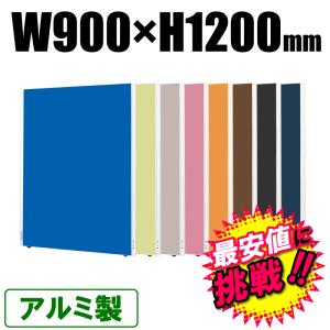 衝立 おしゃれ 安いの商品一覧 通販 Yahoo ショッピング