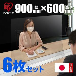 ＼1枚あたり1,800円〜／飛沫防止 アクリル板より強い