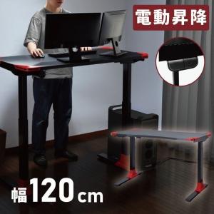 スタンディングデスク 電動昇降デスク ゲーミングデスク デスク