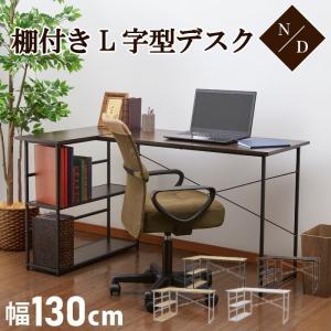 書斎机 ユニットデスク デスク 机 家具 インテリア 通販 Yahoo ショッピング