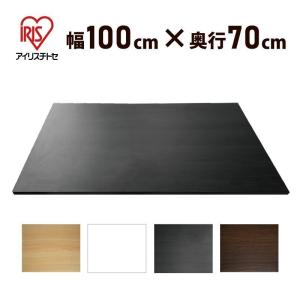 天板 スタンディングデスク用 パソコンデスク用 Fテーブル DIY天板 木目 幅100 奥行70 天板のみ 電動昇降デスク用 【脚部別売り】Y-DST-1070【SB】