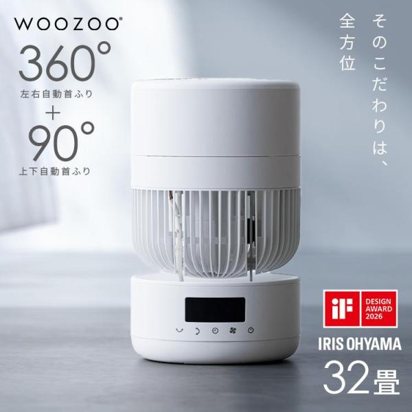 サーキュレーター dc モーター 扇風機 アイリスオーヤマ 静音 省エネ 360度 首振り 分解 洗...