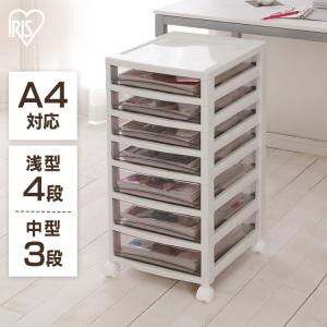 IRIS OHYAMA レターケース a4 7段 浅型 書類ケース 収納ケース 4段 深