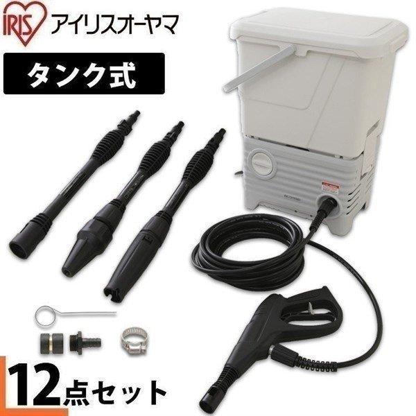 高圧洗浄機 タンク式 アイリスオーヤマ 静音 バケツ タンク 小型 家庭用 温水対応 業務用 洗車 ...