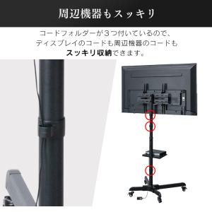 テレビスタンド テレビ台 tvスタンド ハイタ...の詳細画像5