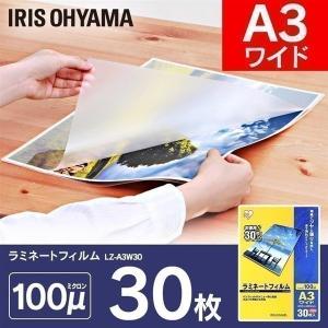 アイリスオオヤマ　ラミネートラミネーター　ラミネート加工 IRIS OHYAMA（アイリスオーヤマ） ラミネーター 本体 4本ローラー 名刺