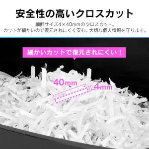 シュレッダー 家庭用 電動 コンパクト クロス...の詳細画像4