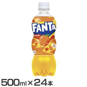 ファンタ 24本 500ml 炭酸飲料 オレンジ ファンタオレンジ PET  代引き不可｜office-kagg