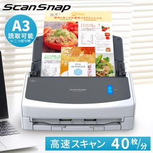 スキャナー A3 A4 プリンター 安い 小型 写真 オフィス 業務用 作品整理 名刺管理 名刺保管 ScanSnap iX1400 白 ホワイト FI-IX1400A