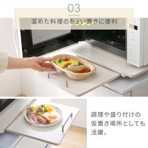 キッチンラック レンジラック 冷蔵庫上ラック ...の詳細画像4