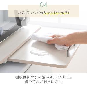 キッチンラック レンジラック 冷蔵庫上ラック ...の詳細画像5