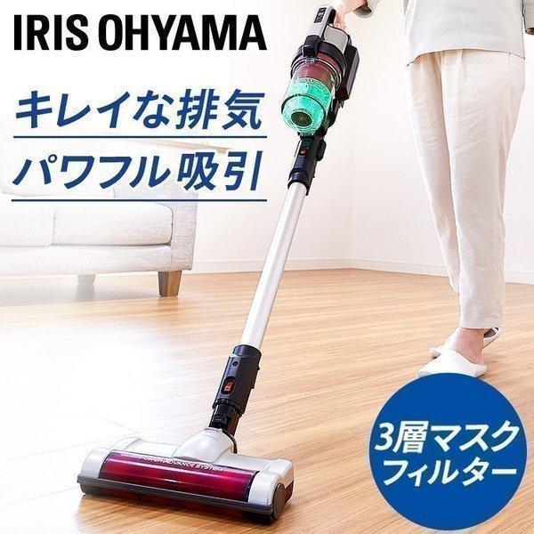 掃除機 コードレス 軽量 サイクロン アイリスオーヤマ 軽い 充電式 サイクロンスティッククリーナー...