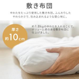 布団セット シングル マットレス付 9点 寝具...の詳細画像4