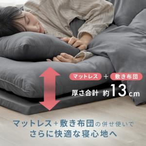 布団セット シングル マットレス付 9点 寝具...の詳細画像5