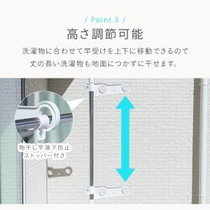 洗濯物干し 突っ張り物干し 屋外 ベランダ物干...の詳細画像5