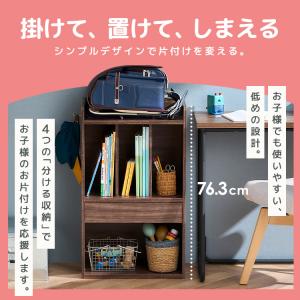 ランドセルラック ランドセル収納 絵本棚 子供...の詳細画像1
