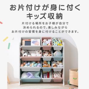 おもちゃ 収納 ラック かご おもちゃ箱 大容...の詳細画像2