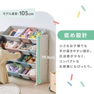 おもちゃ 収納 ラック かご おもちゃ箱 大容...の詳細画像3