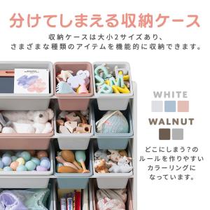 おもちゃ 収納 ラック かご おもちゃ箱 大容...の詳細画像4