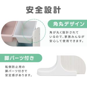おもちゃ 収納 ラック かご おもちゃ箱 大容...の詳細画像5