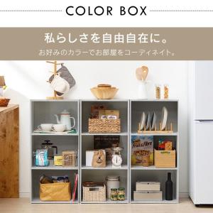 カラーボックス 3段 2個セット 収納 棚 収...の詳細画像1