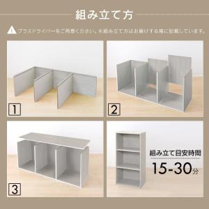カラーボックス 3段 2個セット 収納 棚 収...の詳細画像5