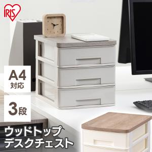 ライオン事務器 レターケース 横型総カド丸タイプ LA4-553W ホワイト
