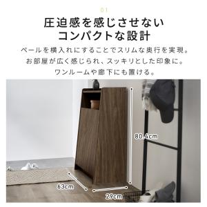 ゴミ箱 おしゃれ 北欧 ホワイト 棚 スリム ...の詳細画像2