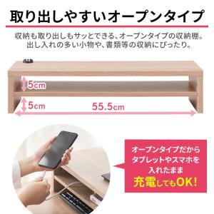 モニター台 パソコン 安い 木目 木 おしゃれ...の詳細画像4