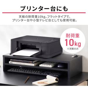 モニター台 パソコン 安い 木目 木 おしゃれ...の詳細画像5