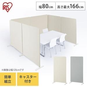 サンワサプライ　パーティション2枚セット　手渡し限定 サンワサプライパーティション2枚セット手渡し限定