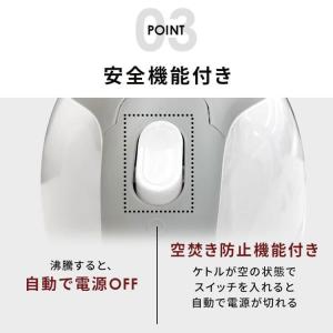 電気ケトル 1L 小型 ケトル 電気ポット 湯...の詳細画像4