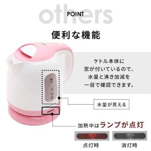 電気ケトル 1L 小型 ケトル 電気ポット 湯...の詳細画像5