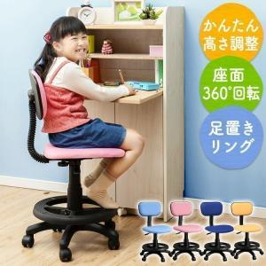 学習椅子 子供 おしゃれ 姿勢 勉強椅子 いす 学習チェア キッズチェア 椅子 子供 チェア 子供部屋 回転いす 学習机 デスクチェア 学童チェア 82689・82690 (D)｜office-kagg