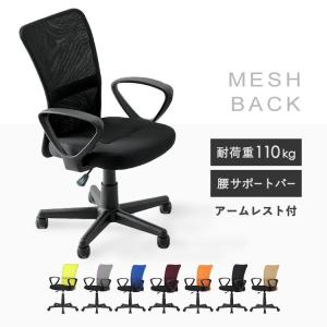 KHC-832L　弘益　オフィスチェア　肘つき 楽天市場】【最大1万円ｸｰﾎﾟﾝ9/19-23】 オフィスチェア メッシュ