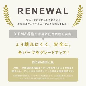オフィスチェア メッシュ 肘付 キャスター付 ...の詳細画像1