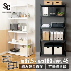 スチールラック　メタルラック　5段　幅90cm 収納ラック スチールラック 収納 幅90 業務用 おしゃれ メタルラック 5段 ラック