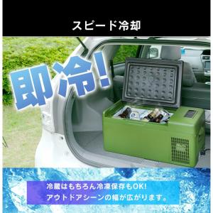 ポータブル冷蔵庫 車載冷蔵庫 15L 小型冷蔵...の詳細画像3