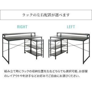 デスク パソコンデスク おしゃれ 収納 幅12...の詳細画像5